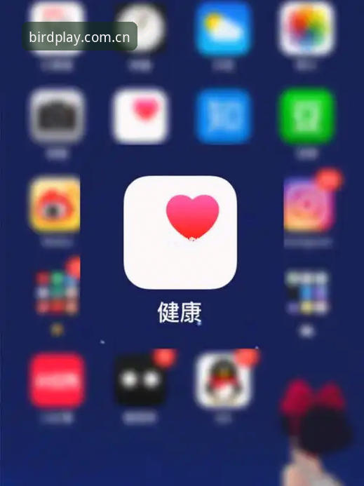 小鸟体育appiOS版 6个让小鸟体育appiOS版更好用的实用技巧