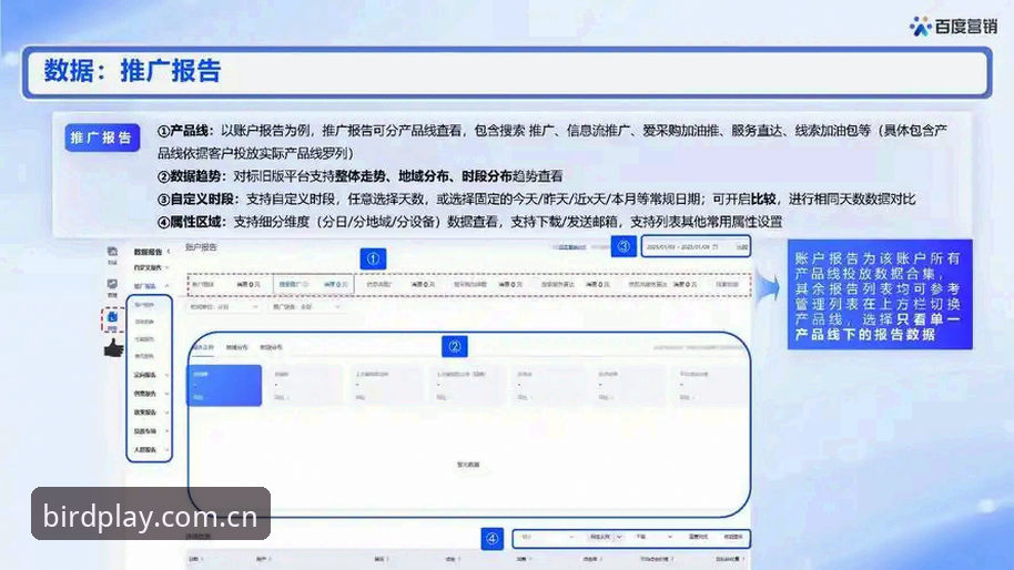 小鸟靠谱平台 为什么选择小鸟靠谱平台?体育娱乐玩家必看的实操指南